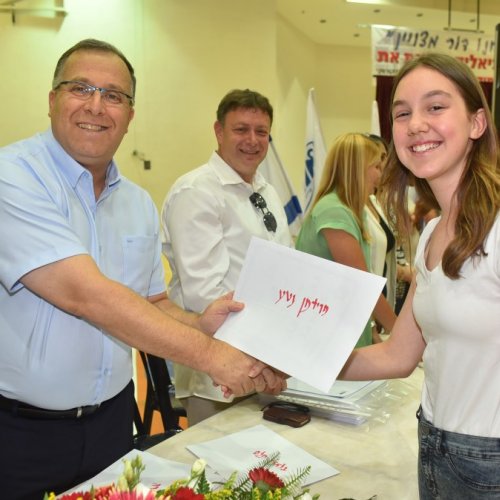 ‏טקס מצטייני ראש העיר תשע
