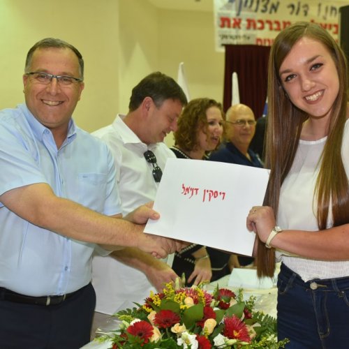 ‏טקס מצטייני ראש העיר תשע