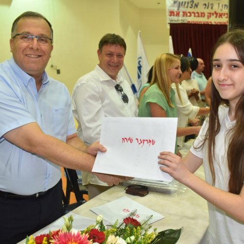 ‏טקס מצטייני ראש העיר תשע
