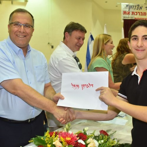 ‏טקס מצטייני ראש העיר תשע