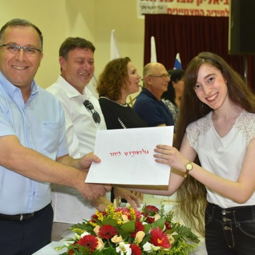 ‏טקס מצטייני ראש העיר תשע