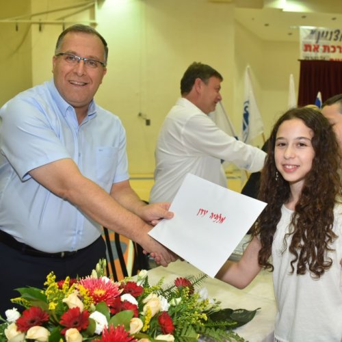 ‏טקס מצטייני ראש העיר תשע