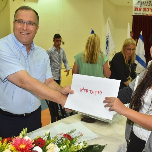 ‏טקס מצטייני ראש העיר תשע