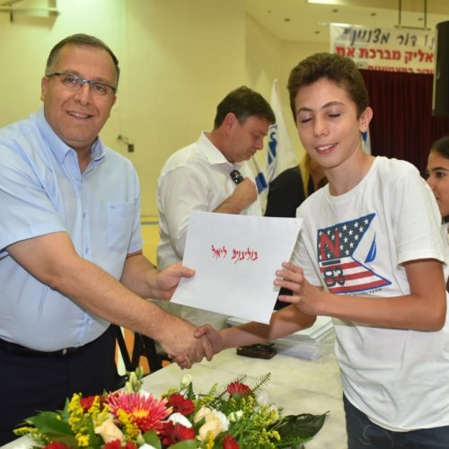 ‏טקס מצטייני ראש העיר תשע