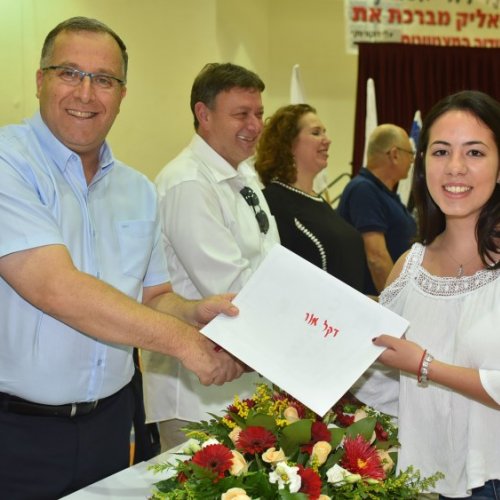 ‏טקס מצטייני ראש העיר תשע