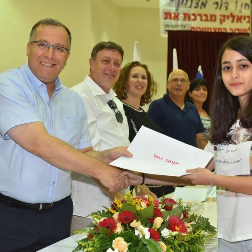 ‏טקס מצטייני ראש העיר תשע