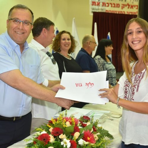 ‏טקס מצטייני ראש העיר תשע
