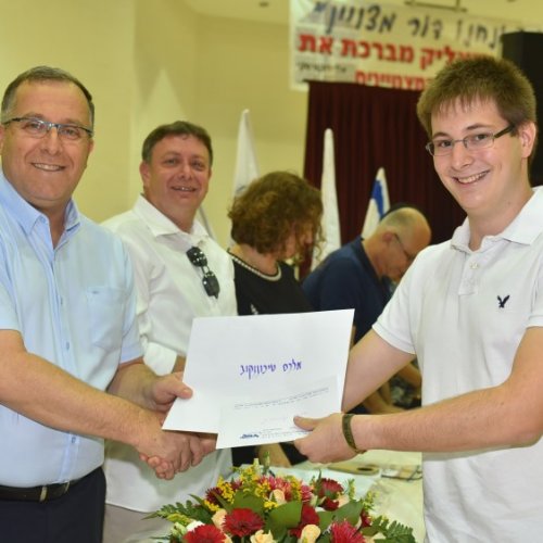 ‏טקס מצטייני ראש העיר תשע