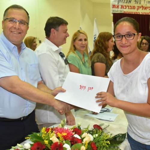 ‏טקס מצטייני ראש העיר תשע