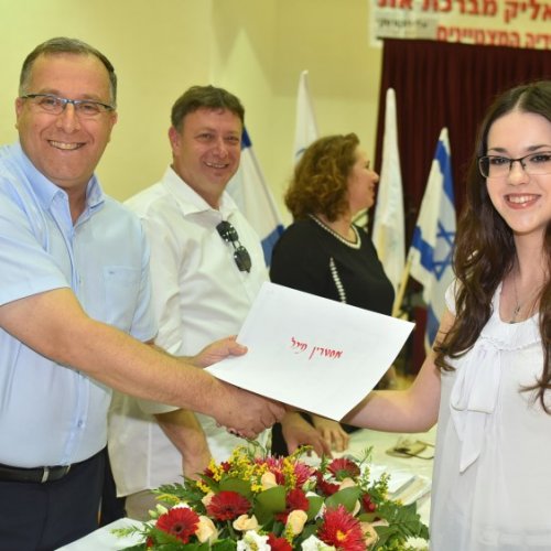 ‏טקס מצטייני ראש העיר תשע