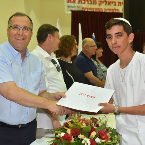 ‏טקס מצטייני ראש העיר תשע