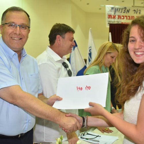 ‏טקס מצטייני ראש העיר תשע