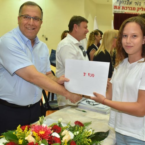 ‏טקס מצטייני ראש העיר תשע