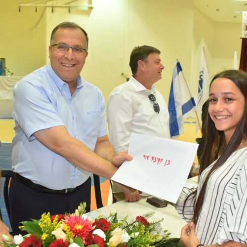 ‏טקס מצטייני ראש העיר תשע