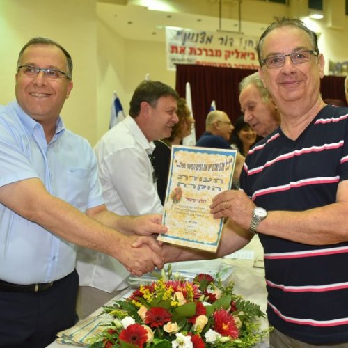‏טקס מצטייני ראש העיר תשע