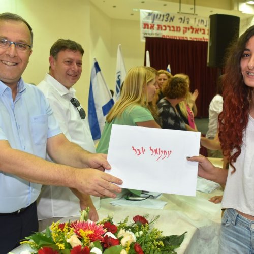 ‏טקס מצטייני ראש העיר תשע