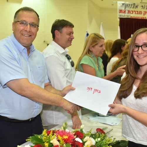 ‏טקס מצטייני ראש העיר תשע
