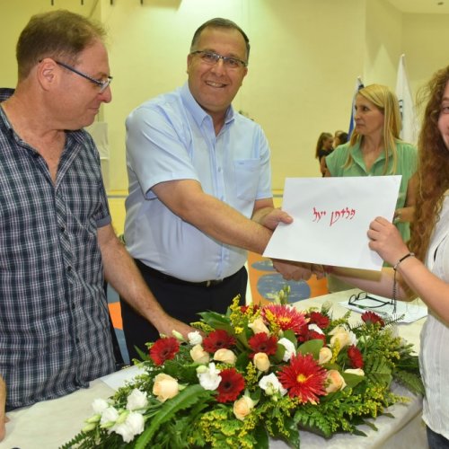 ‏טקס מצטייני ראש העיר תשע