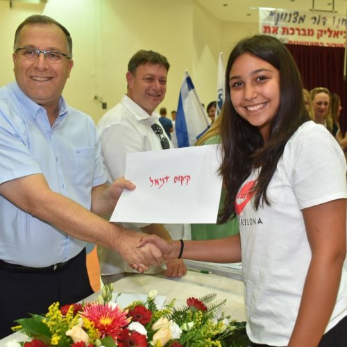 ‏טקס מצטייני ראש העיר תשע