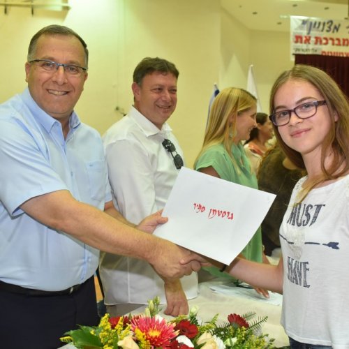 ‏טקס מצטייני ראש העיר תשע