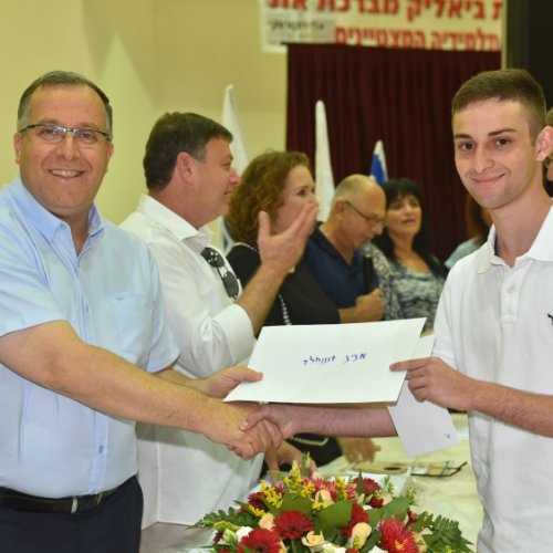 ‏טקס מצטייני ראש העיר תשע