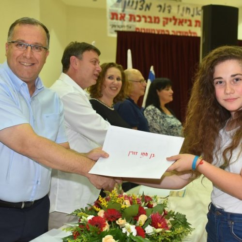 ‏טקס מצטייני ראש העיר תשע