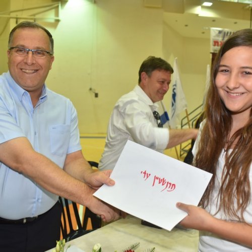 ‏טקס מצטייני ראש העיר תשע