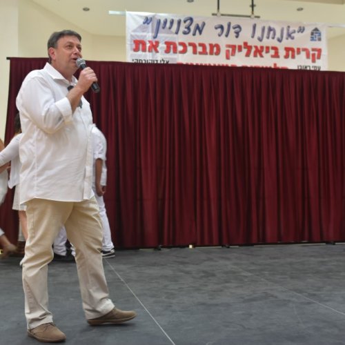 ‏טקס מצטייני ראש העיר תשע