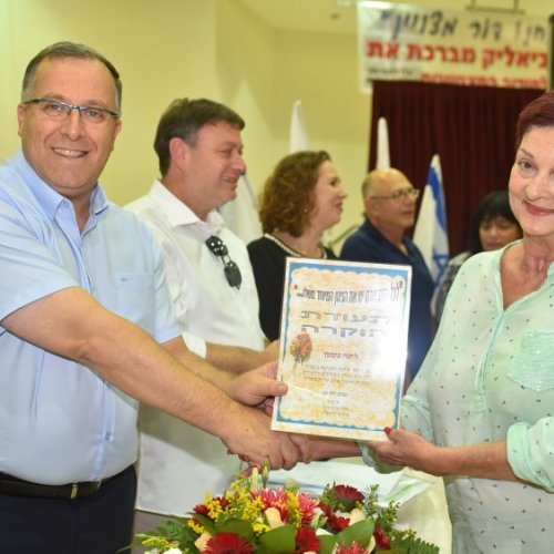 ‏טקס מצטייני ראש העיר תשע