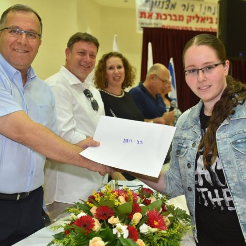 ‏טקס מצטייני ראש העיר תשע