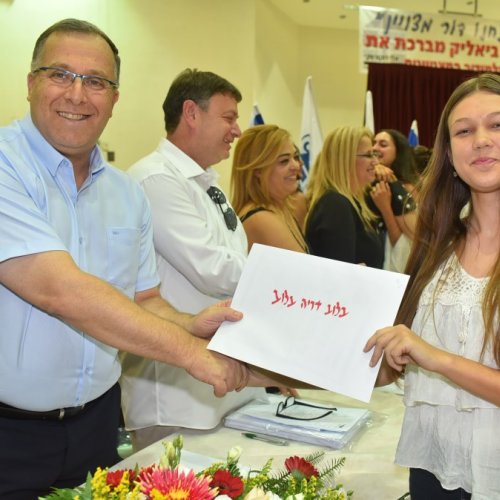 ‏טקס מצטייני ראש העיר תשע