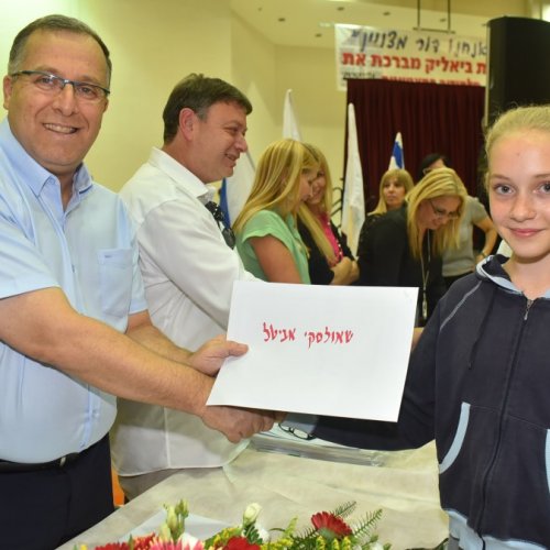 ‏טקס מצטייני ראש העיר תשע