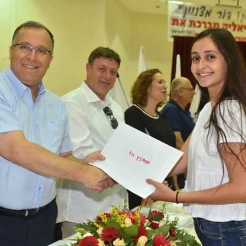 ‏טקס מצטייני ראש העיר תשע