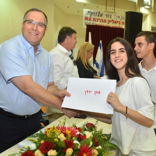 ‏טקס מצטייני ראש העיר תשע