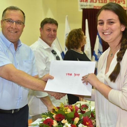 ‏טקס מצטייני ראש העיר תשע