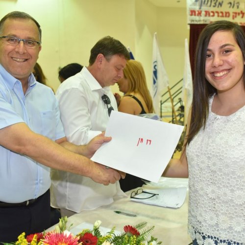 ‏טקס מצטייני ראש העיר תשע