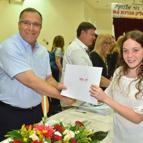 ‏טקס מצטייני ראש העיר תשע