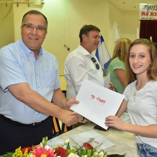 ‏טקס מצטייני ראש העיר תשע
