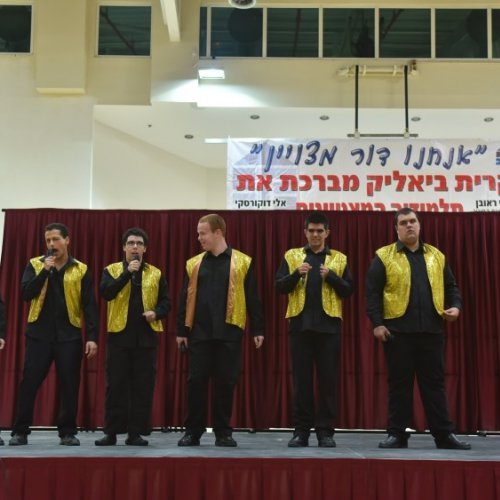 ‏טקס מצטייני ראש העיר תשע