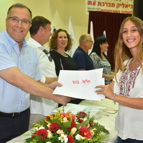 ‏טקס מצטייני ראש העיר תשע