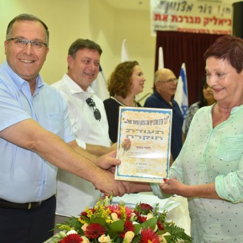 ‏טקס מצטייני ראש העיר תשע