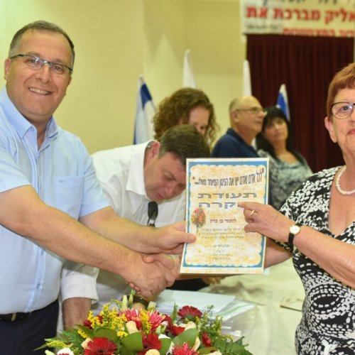 ‏טקס מצטייני ראש העיר תשע