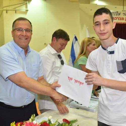 ‏טקס מצטייני ראש העיר תשע