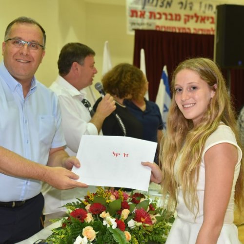 ‏טקס מצטייני ראש העיר תשע