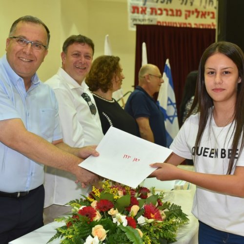 ‏טקס מצטייני ראש העיר תשע