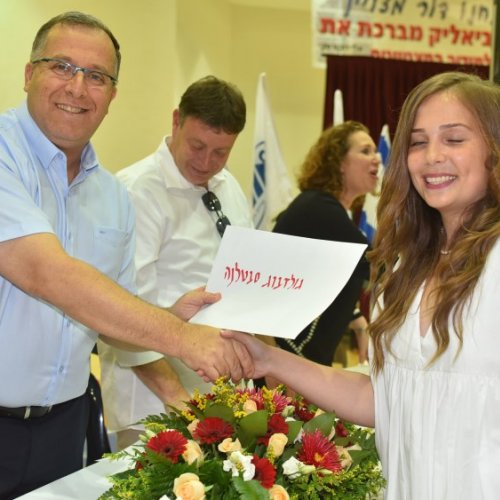 ‏טקס מצטייני ראש העיר תשע