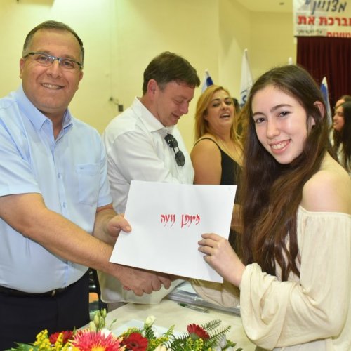 ‏טקס מצטייני ראש העיר תשע