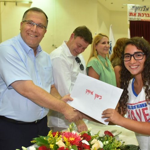 ‏טקס מצטייני ראש העיר תשע