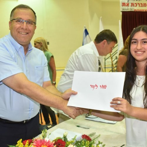 ‏טקס מצטייני ראש העיר תשע