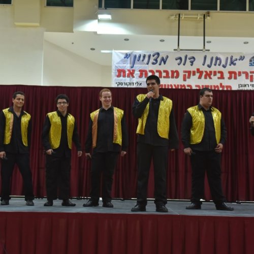 ‏טקס מצטייני ראש העיר תשע